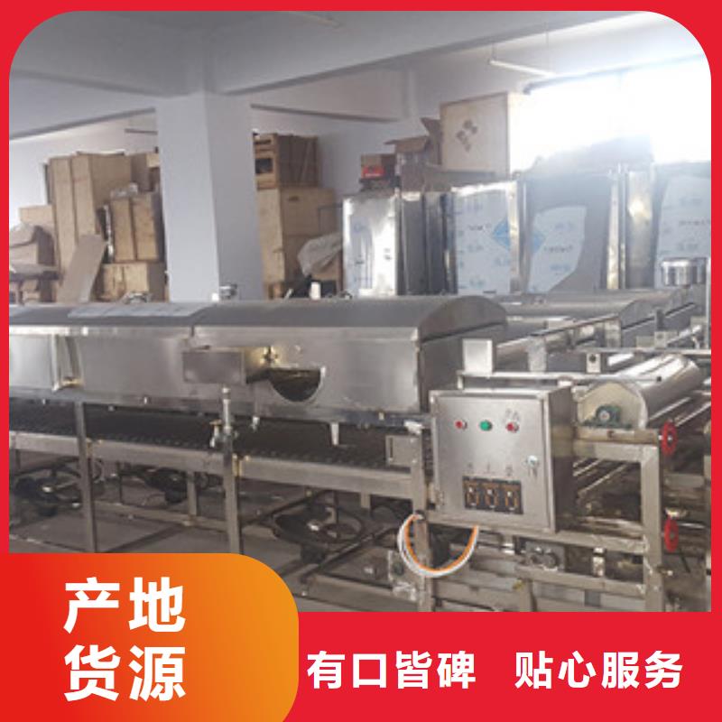 涼皮機專業品質