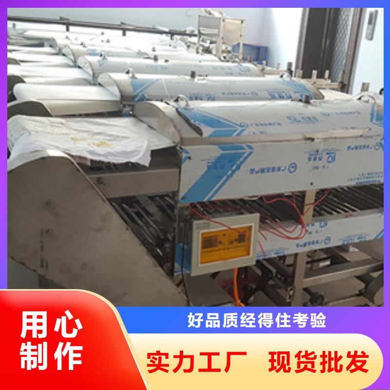 涼皮機單餅機批發貨源