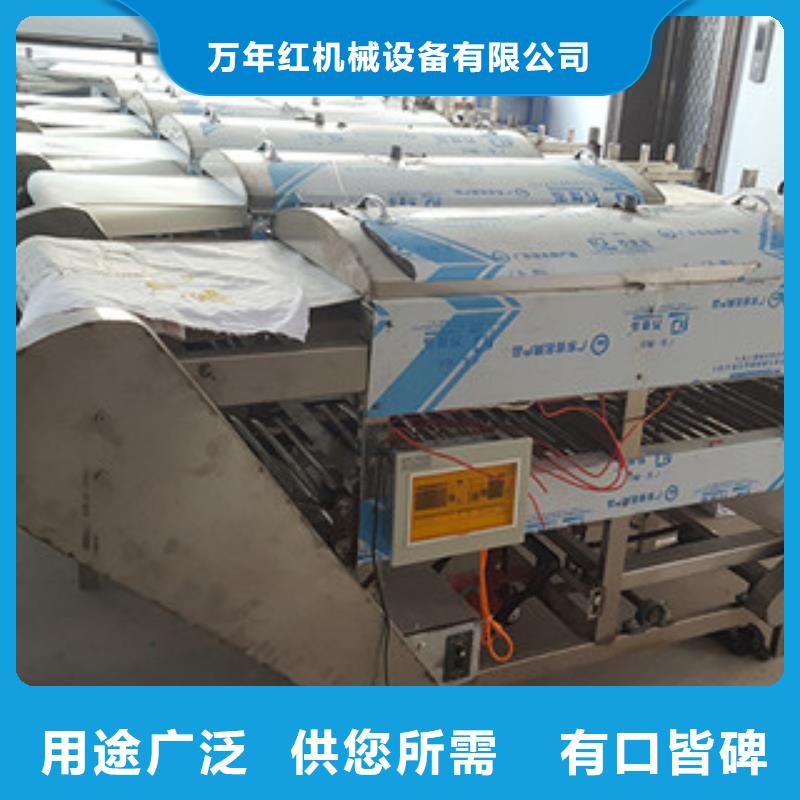 涼皮機合作共贏