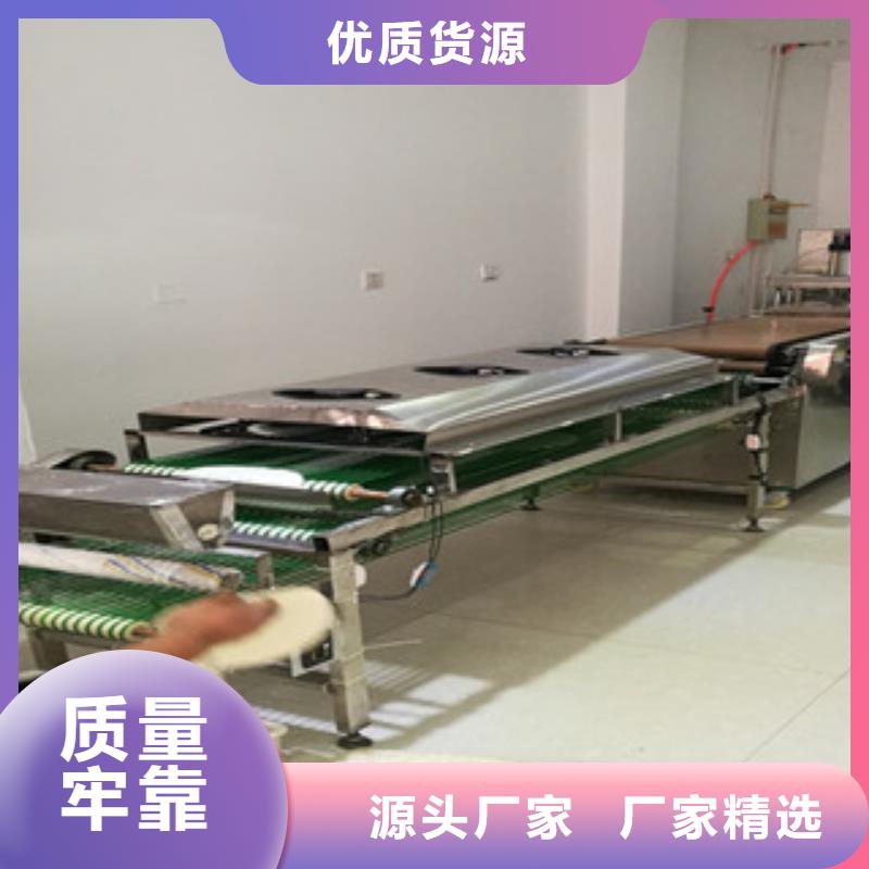 單餅機-水烙饃機工廠認證