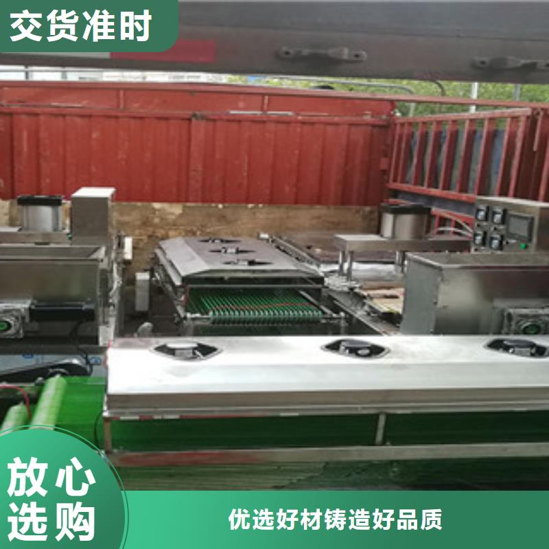 單餅機【烤鴨餅機】專業生產廠家