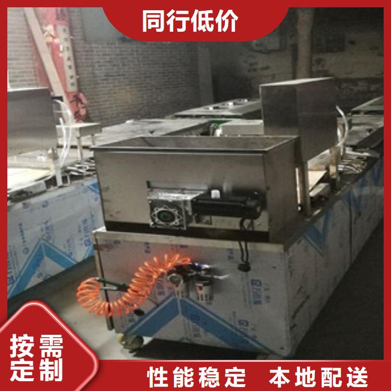 單餅機【烤鴨餅機】現貨快速采購