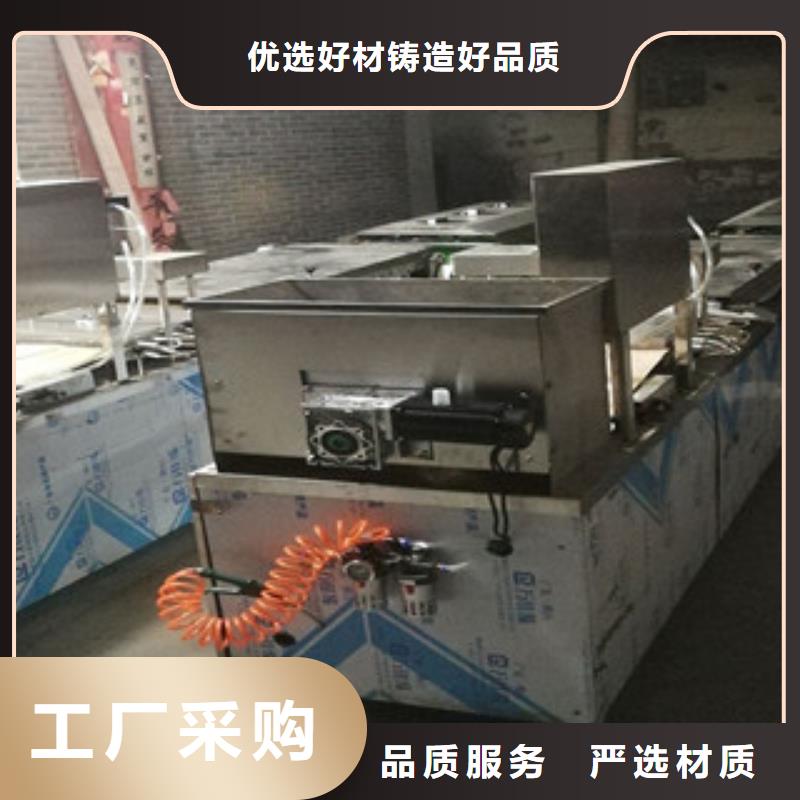 單餅機牛筋面機送貨上門