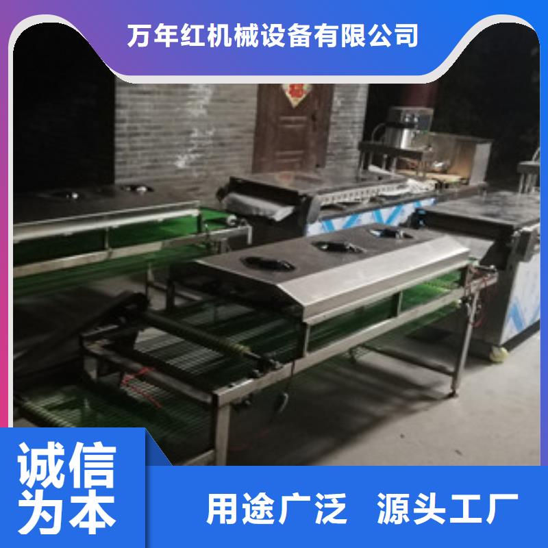 單餅機【烤鴨餅機】現貨快速采購
