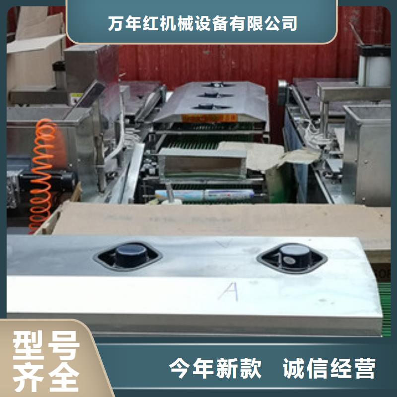 烤鴨餅機(jī)_洗面筋機(jī)庫存齊全廠家直供