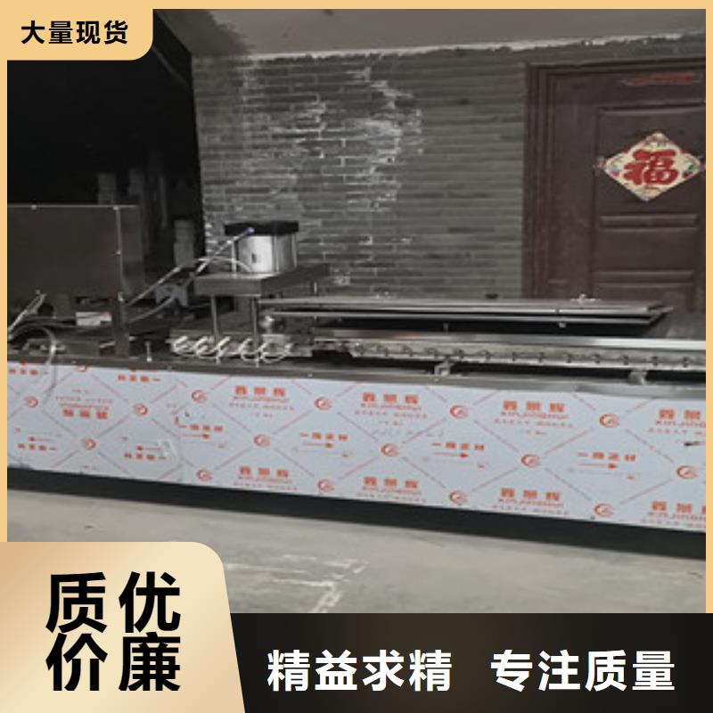 烤鴨餅機正規(guī)廠家
