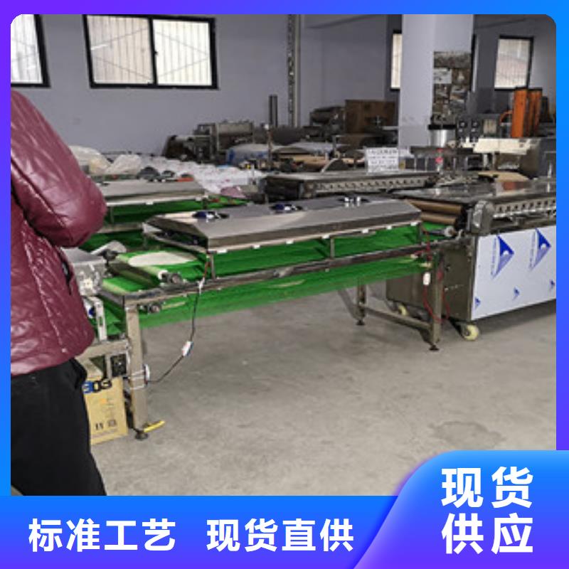 烤鴨餅機(jī)_水烙饃機(jī)快捷物流