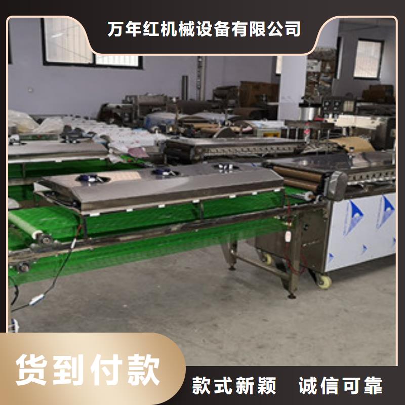 烤鴨餅機(jī)【水烙饃機(jī)】經(jīng)久耐用