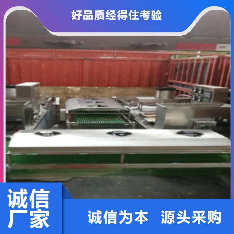 【烤鴨餅機(jī),烙饃機(jī)選擇我們選擇放心】