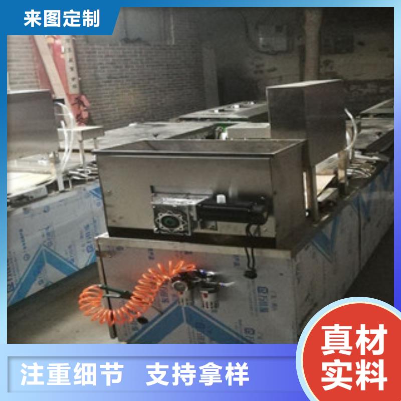 烤鴨餅機精工細致打造