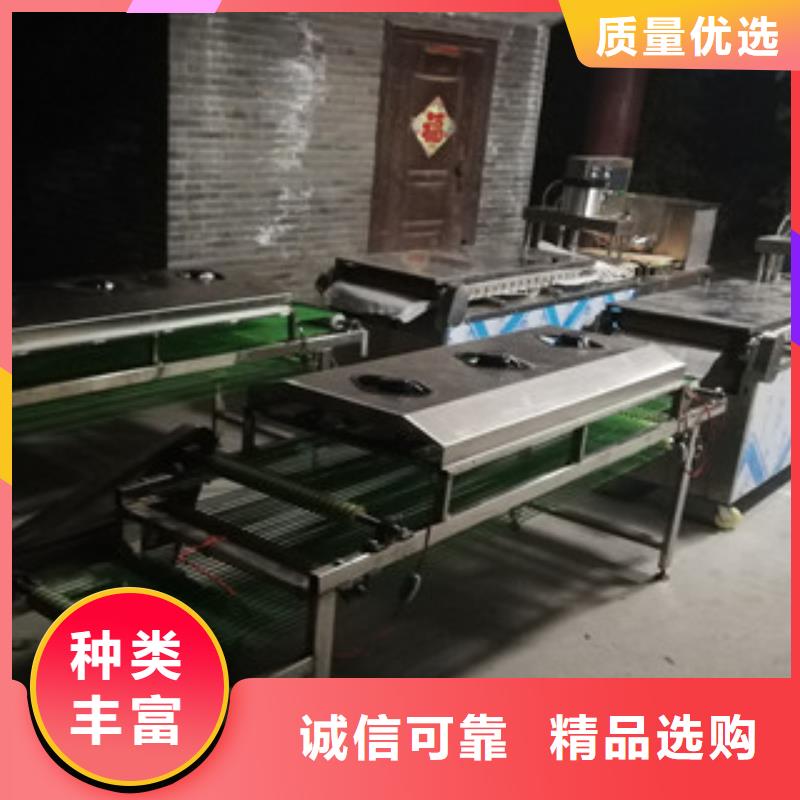 烤鴨餅機河粉機支持貨到付清