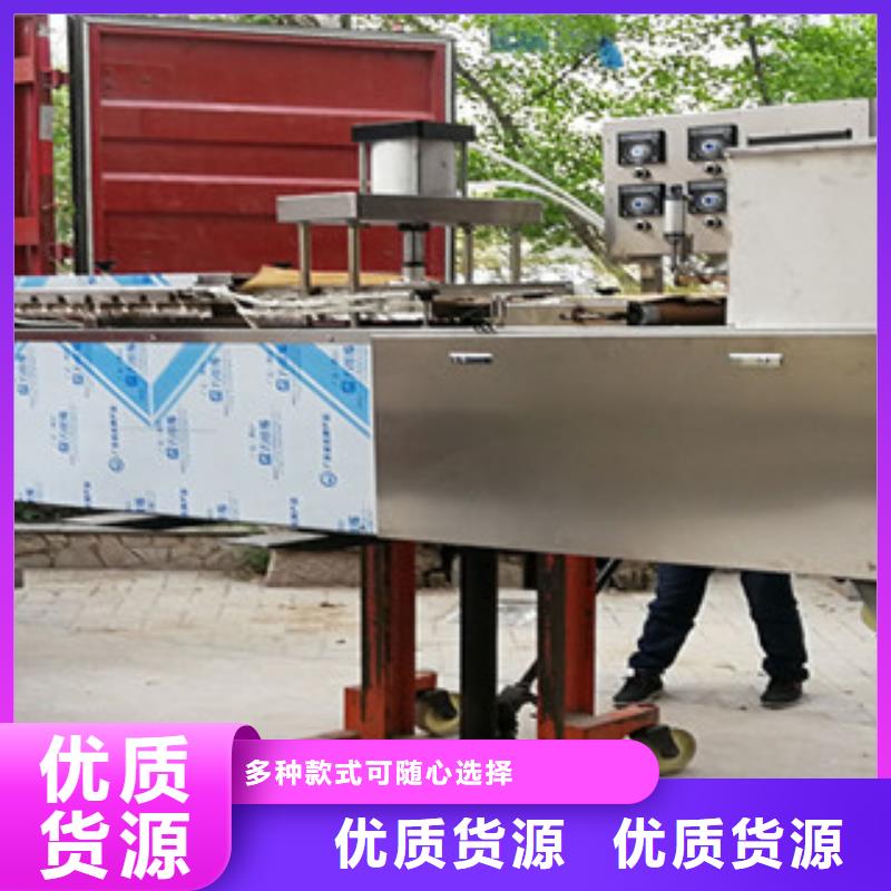 烤鴨餅機河粉機支持貨到付清
