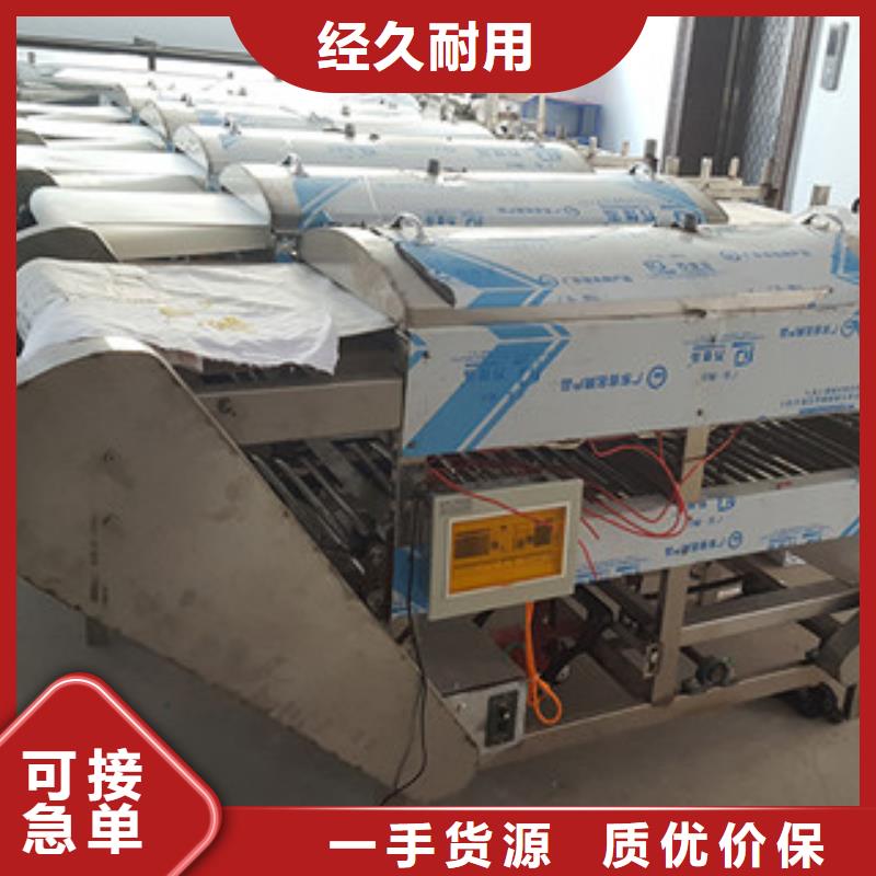 米皮機-洗面筋機廠家直銷規格多樣
