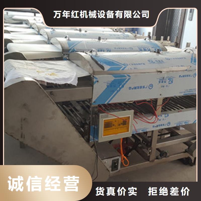米皮機,涼皮機型號全價格低