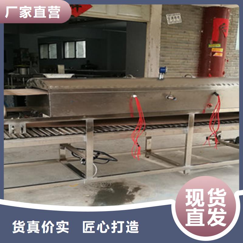 米皮機,涼皮機型號全價格低