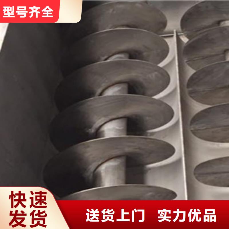 洗面筋機米皮機當日價格