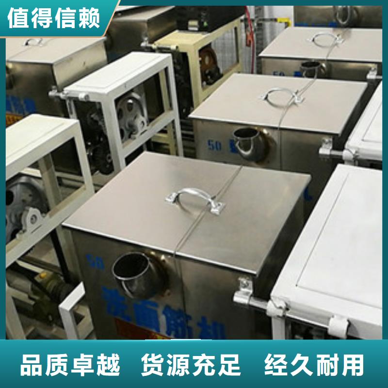 洗面筋機單餅機歡迎來電詢價