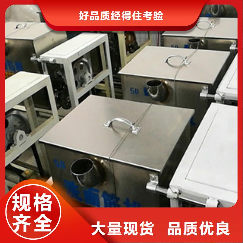 洗面筋機米皮機設(shè)計制造銷售服務(wù)一體