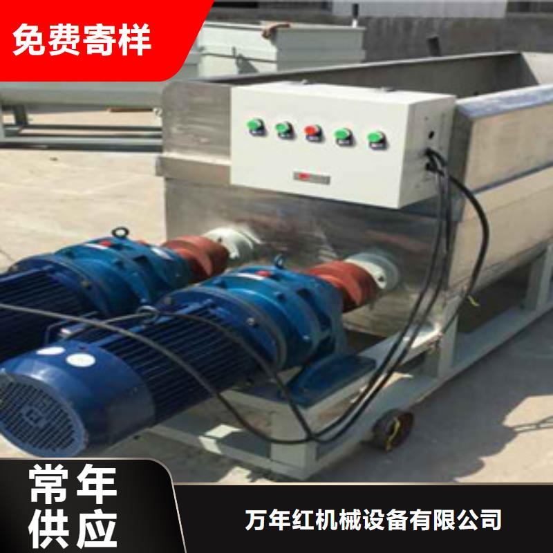 【洗面筋機單餅機資質認證】