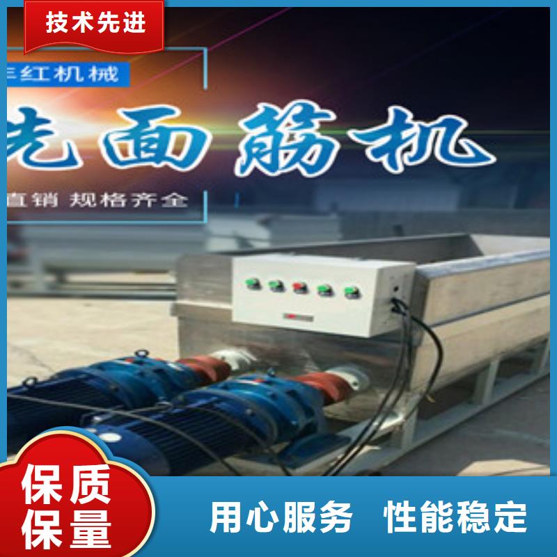 【洗面筋機,涼皮機當地廠家值得信賴】