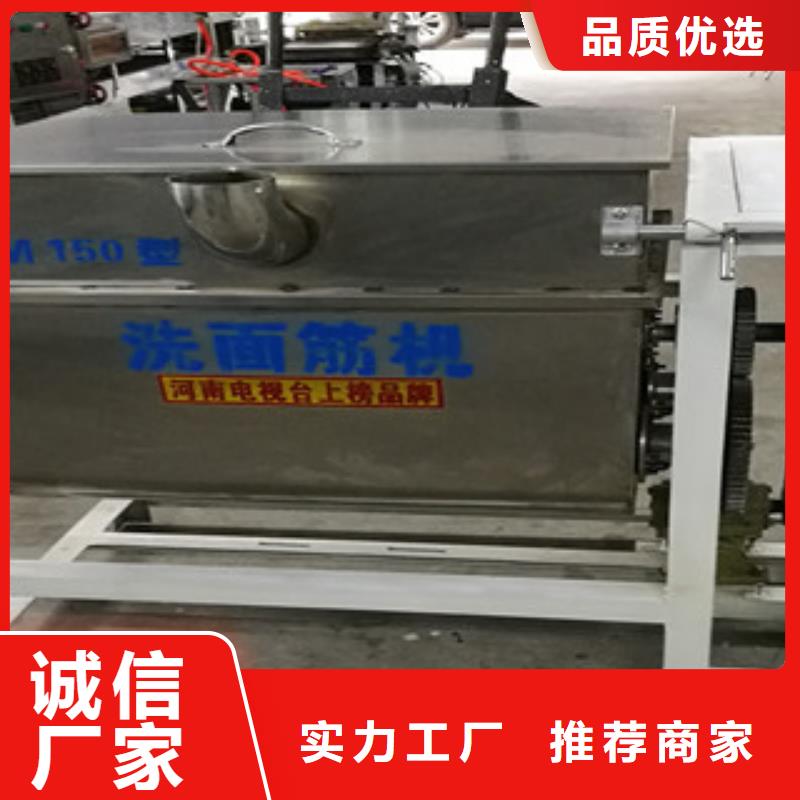 【洗面筋機烤鴨餅機出貨快】