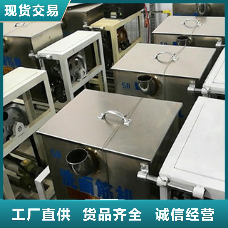 洗面筋機(jī)水烙饃機(jī)選擇我們沒(méi)錯(cuò)