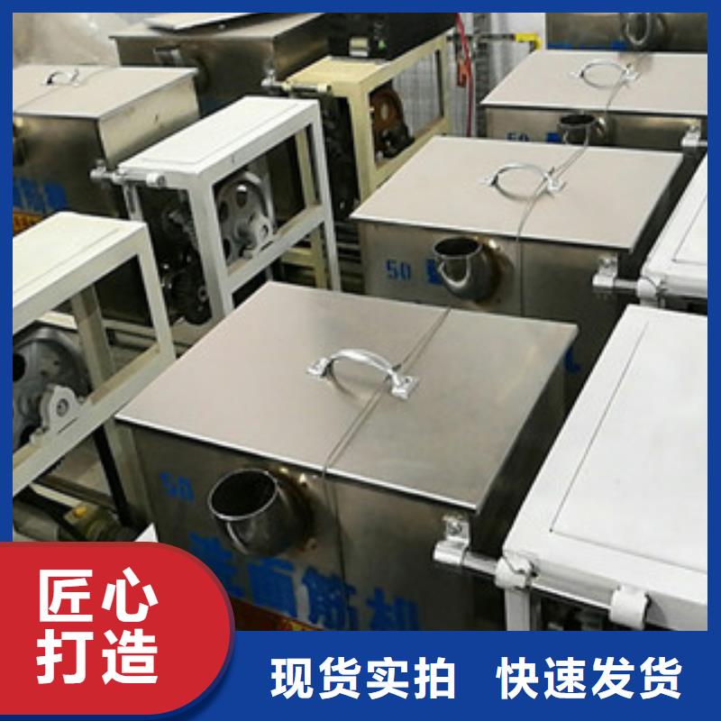 洗面筋機米皮機當日價格