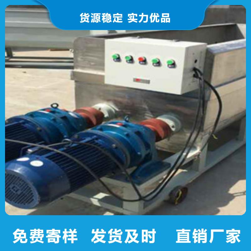 洗面筋機米皮機當日價格