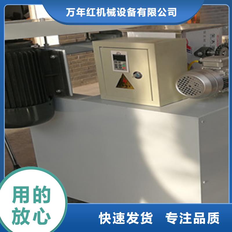 【牛筋面機工藝層層把關(guān)】