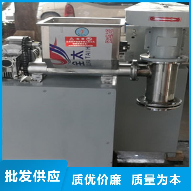 牛筋面機廠家現(xiàn)貨批發(fā)