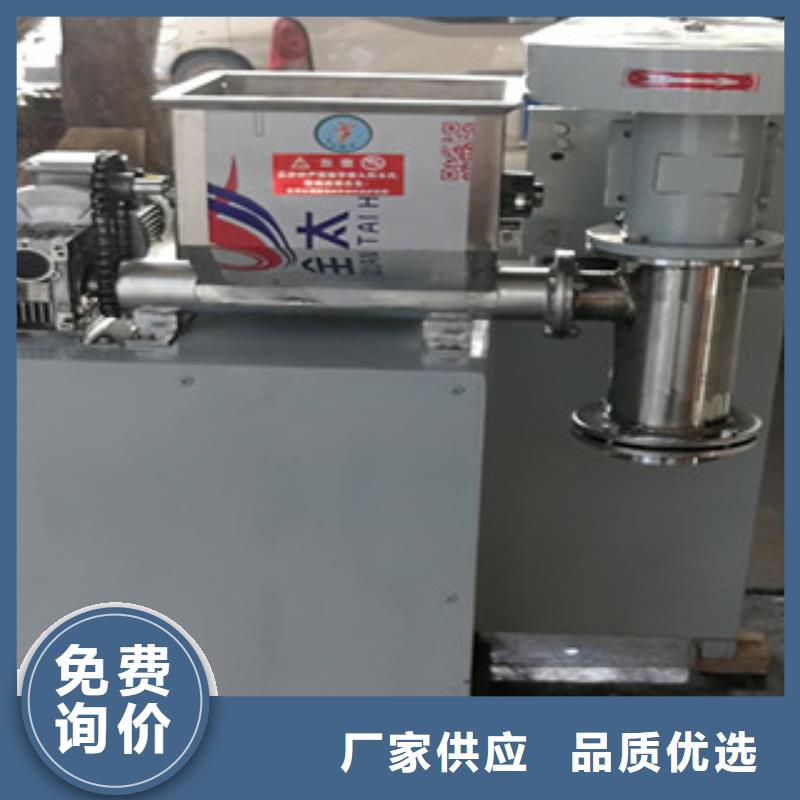 牛筋面機,洗面筋機專業生產設備