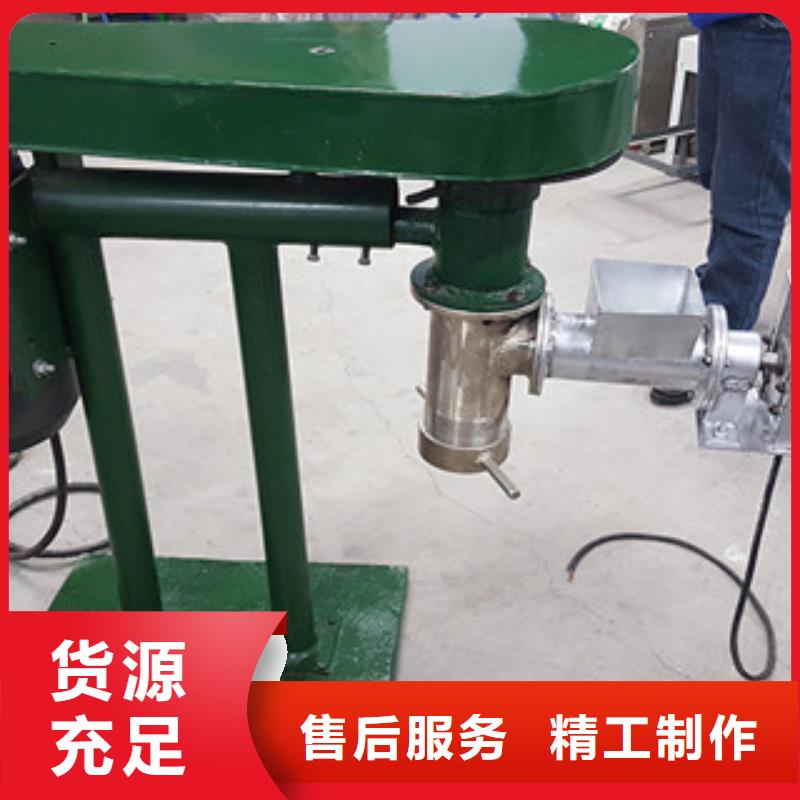 牛筋面機-【洗面筋機】免費安裝