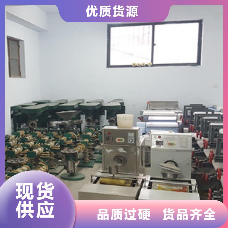 牛筋面機量大更優惠