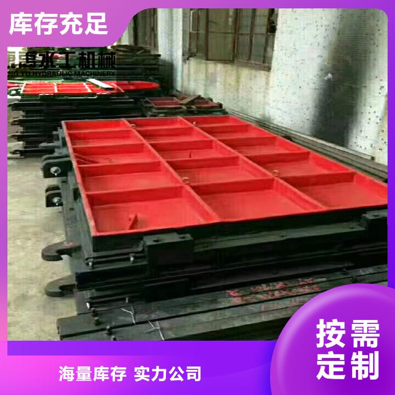 閘門批發供應