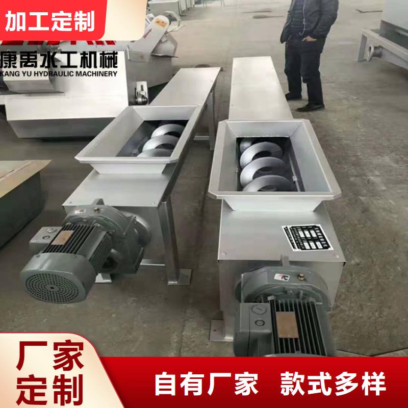 清污機保障產品質量