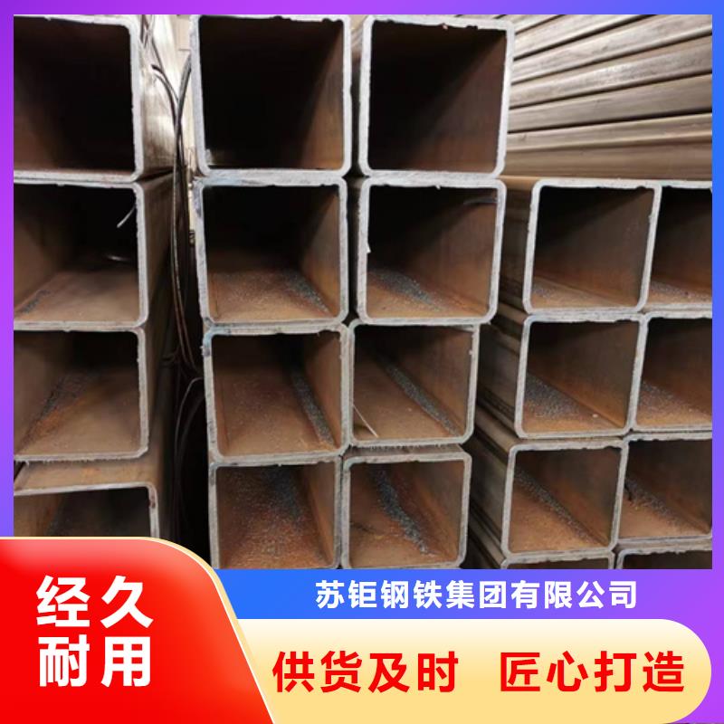 方管方矩管規(guī)格齊全
