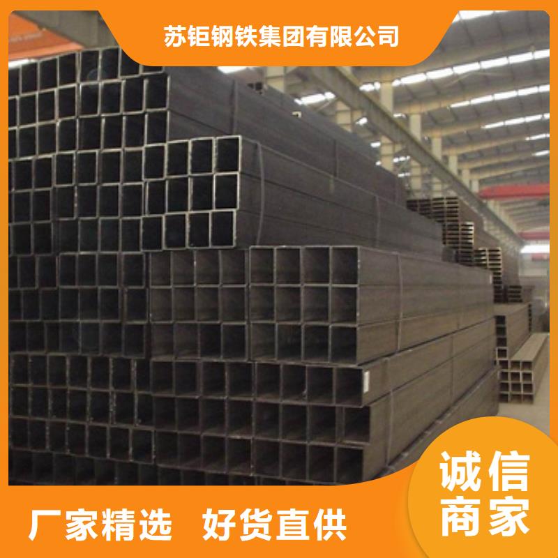 方管厚壁方管敢與同行比價格