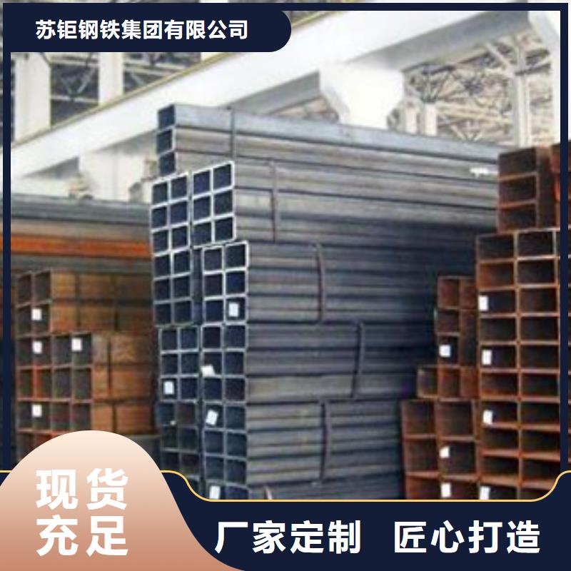 方管方矩管一站式采購