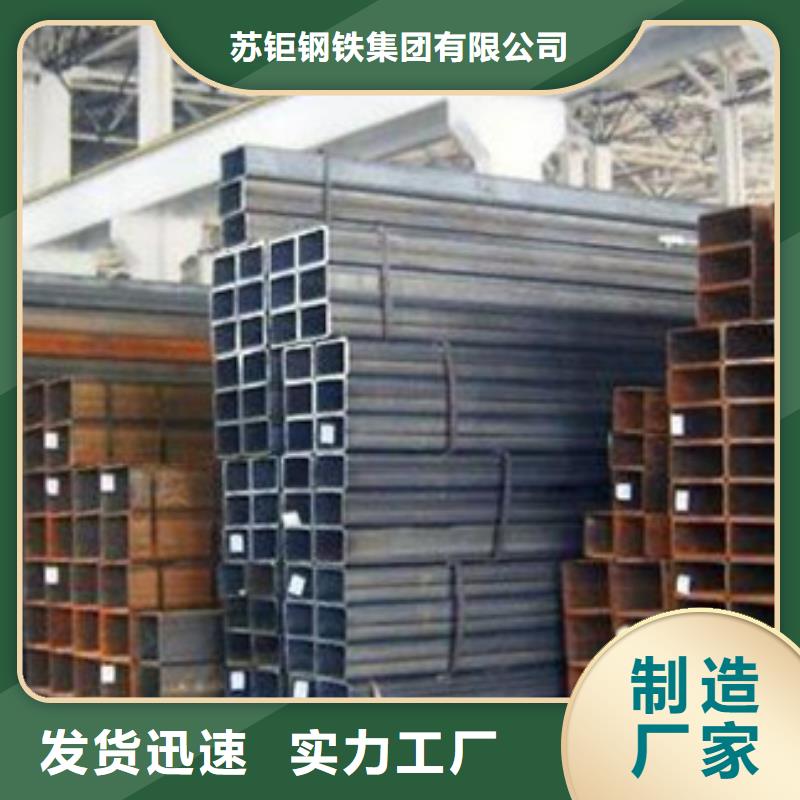 方管厚壁方管大廠家實力看得見