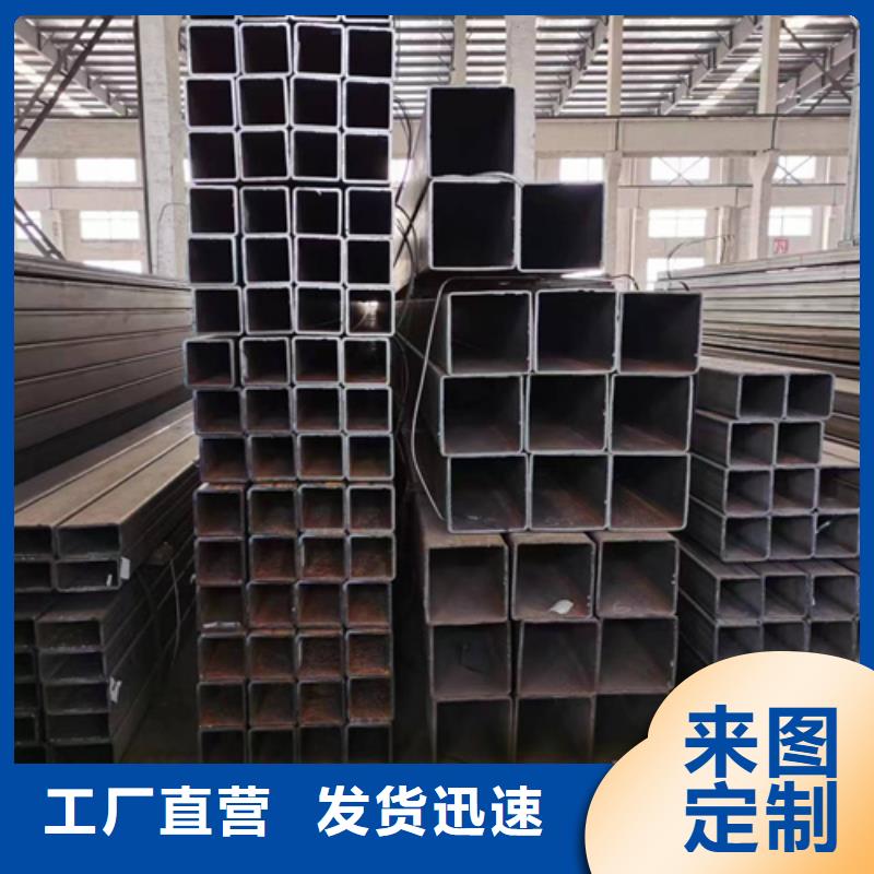 方管鍍鋅方管訂制批發(fā)