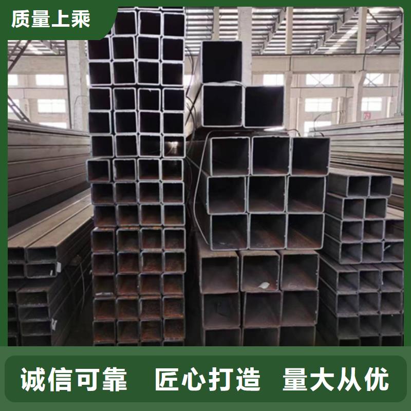 【方管-方矩管大品牌值得信賴】