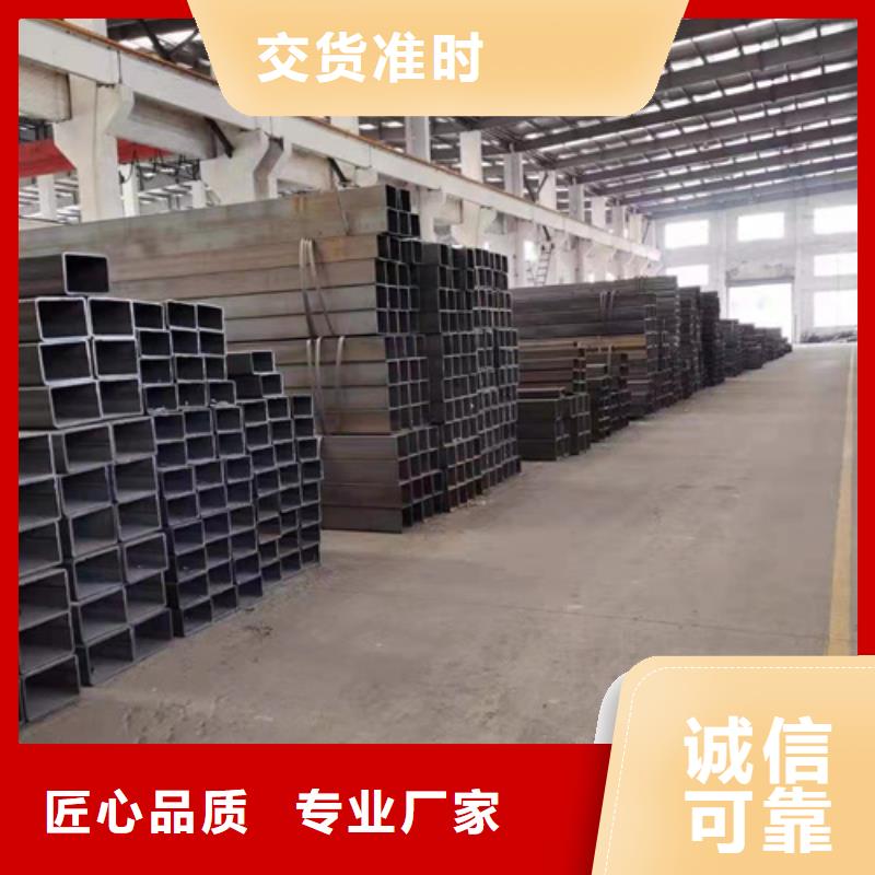 方管-無縫方管24小時下單發貨