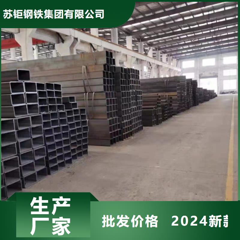 方管厚壁方管敢與同行比價格