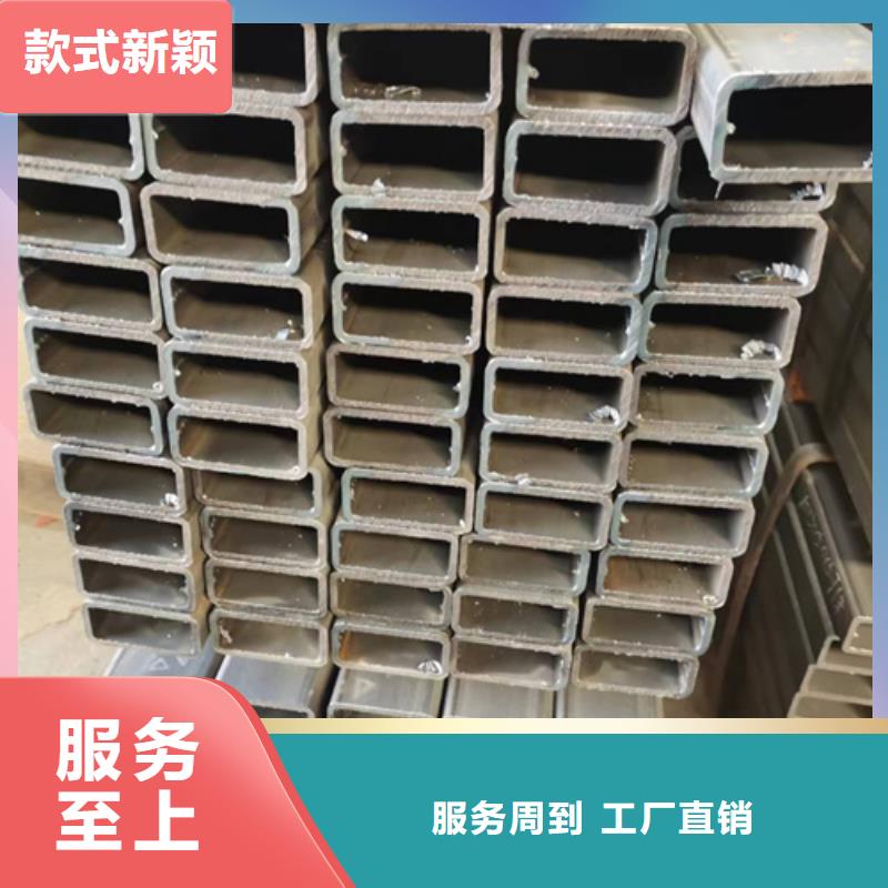 【方管方矩管用心做產品】