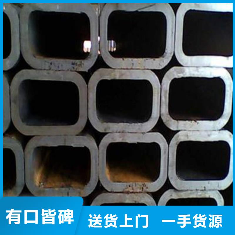 方管【方矩管】滿(mǎn)足客戶(hù)所需