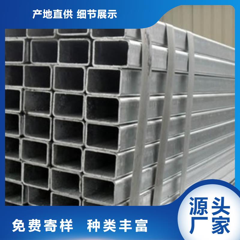 方管方矩管實力才是硬道理