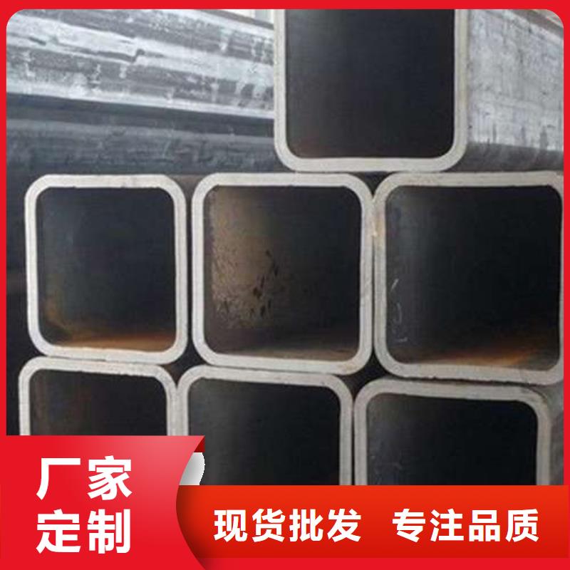 方管鍍鋅方管全品類現(xiàn)貨