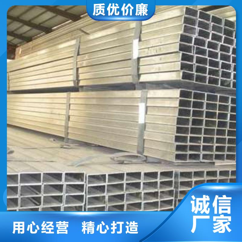 方管大口徑方管支持大小批量采購(gòu)