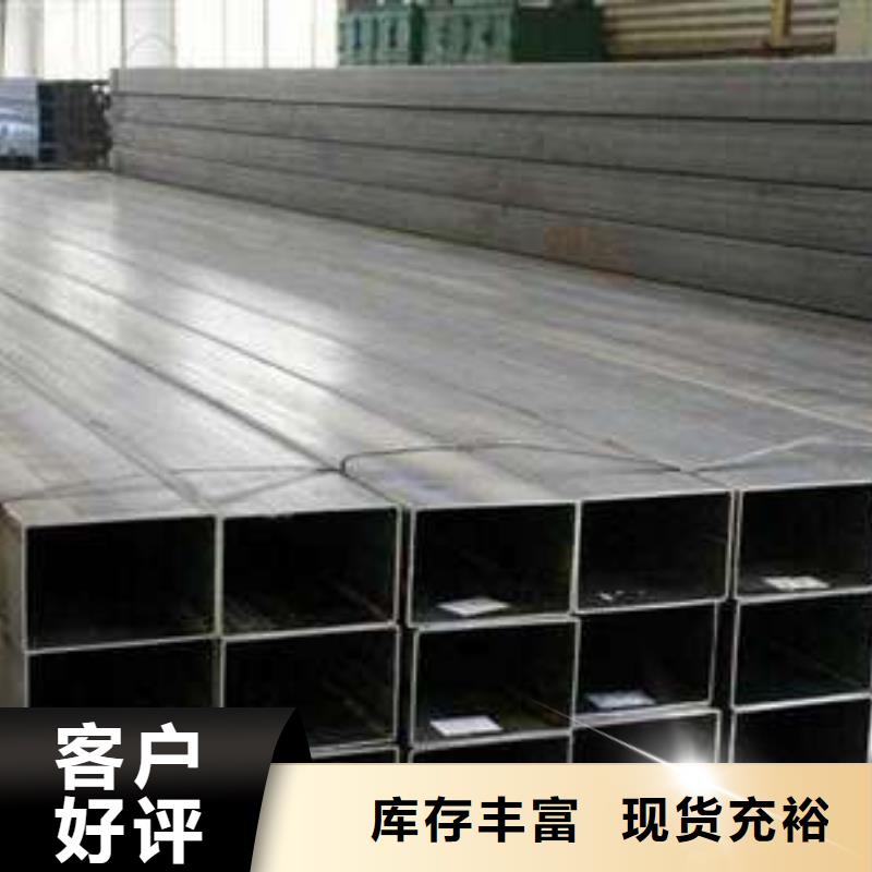 【方管_方矩管通過檢測】