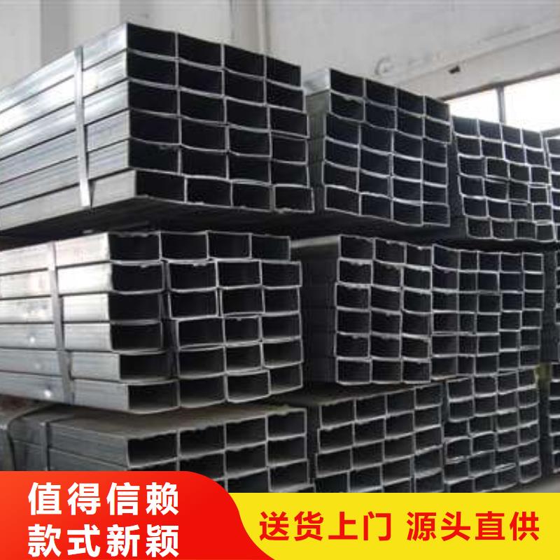 方管厚壁方管保障產品質量